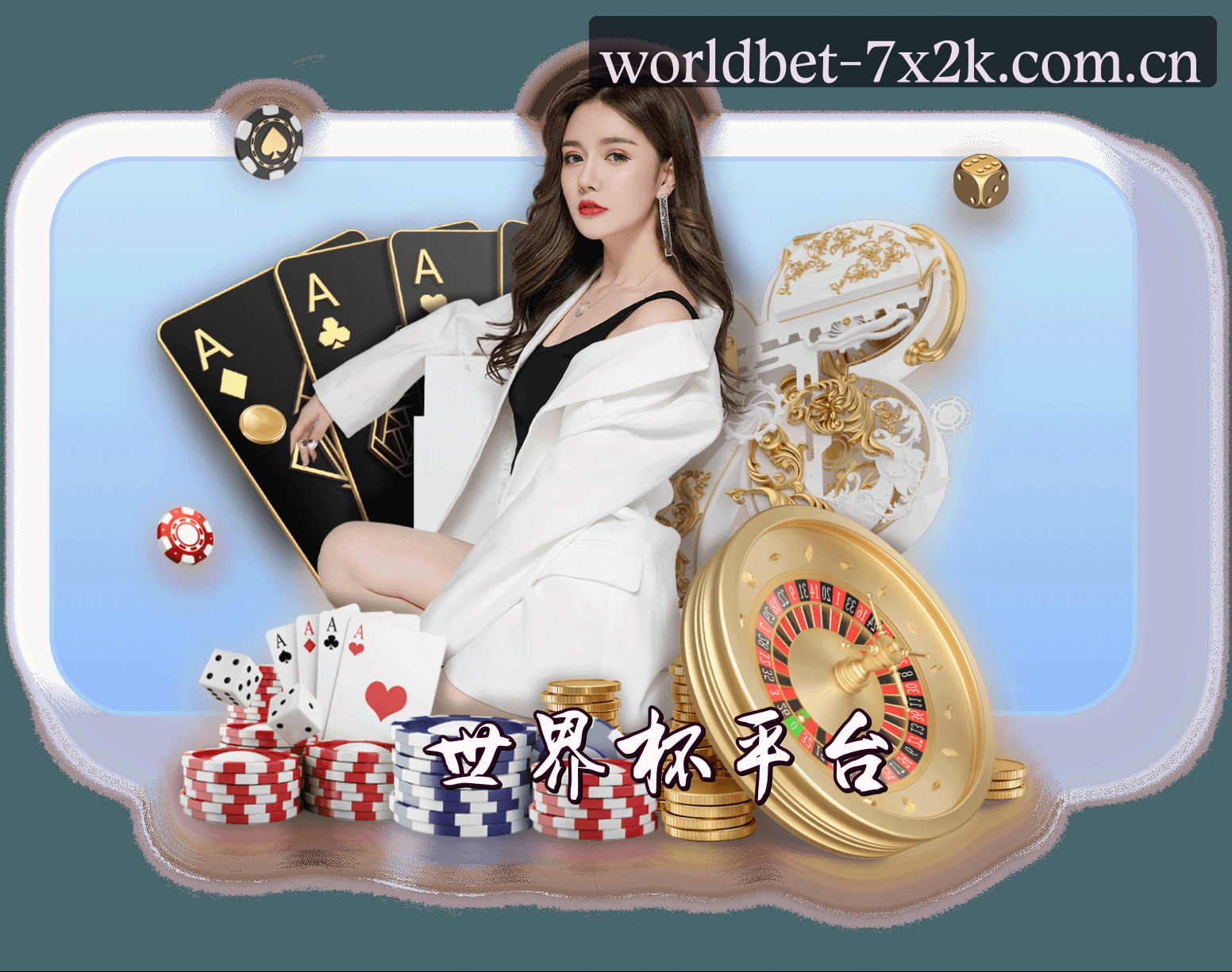 关于我们