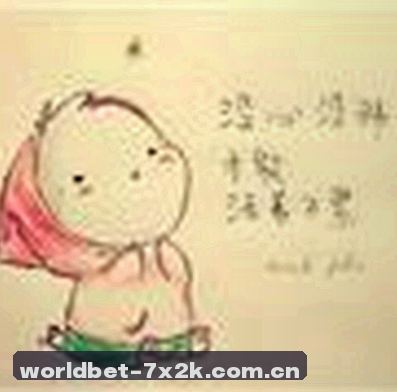 刘洋